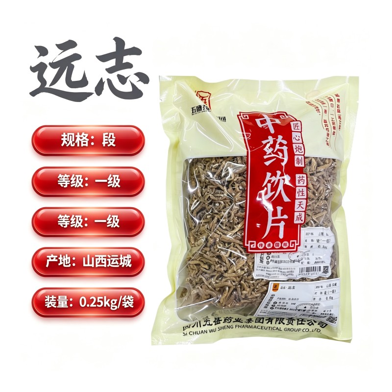 柏子仁