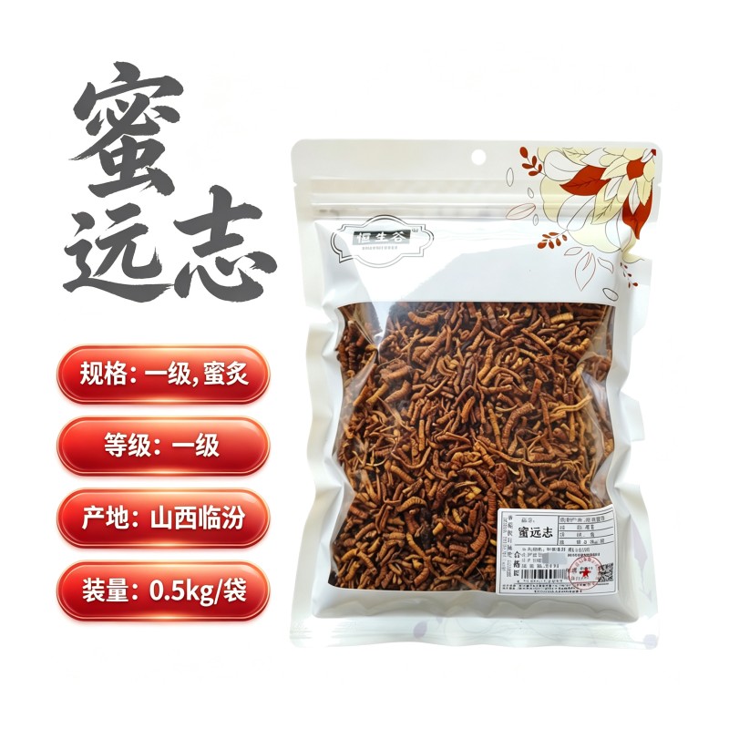 柏子仁