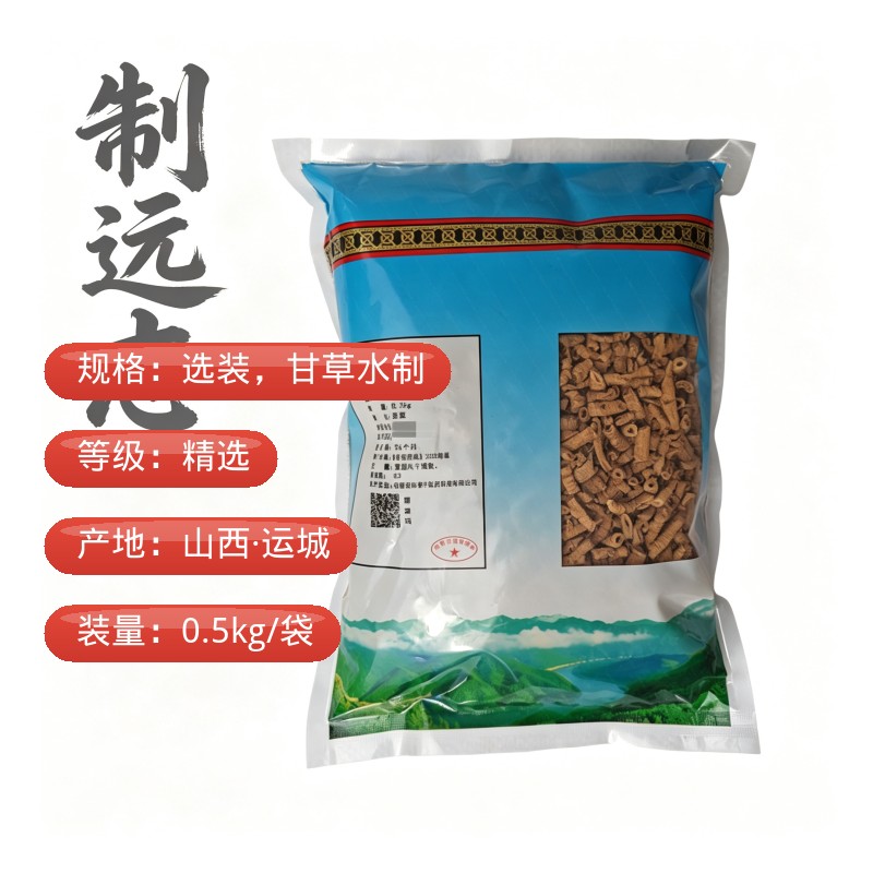 柏子仁