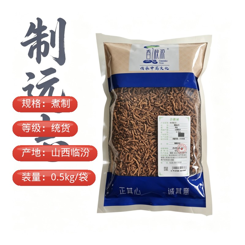 柏子仁