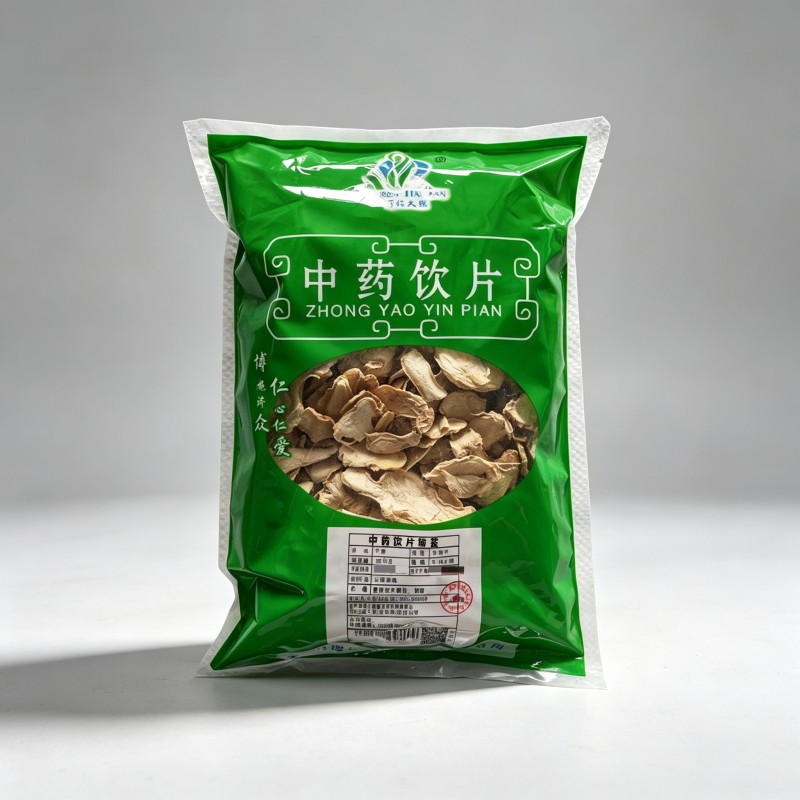 肉桂