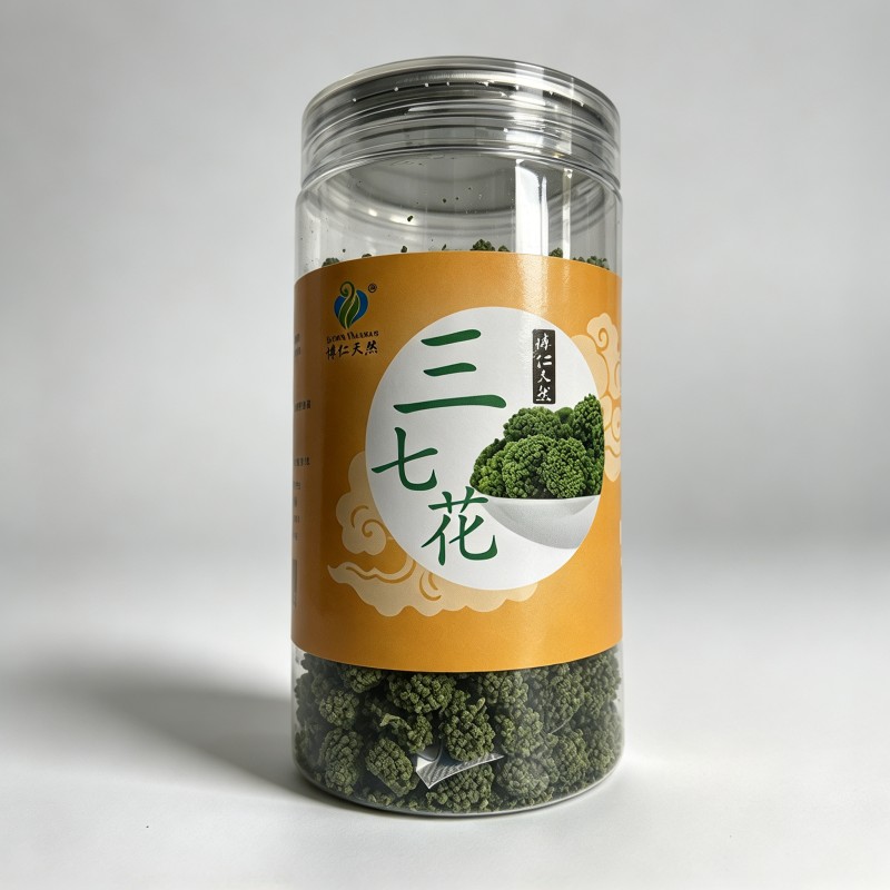 炮山甲