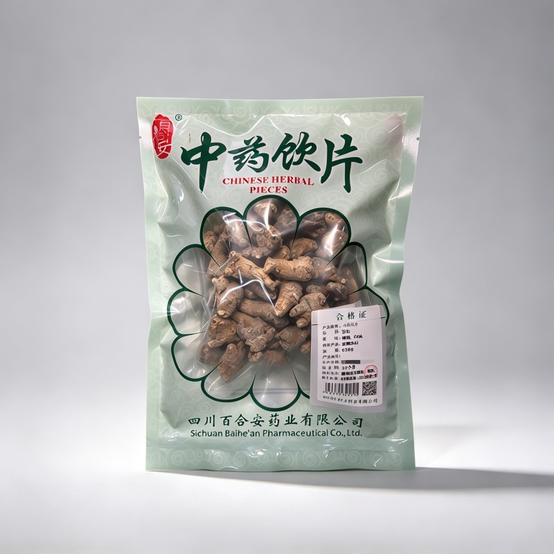 三七