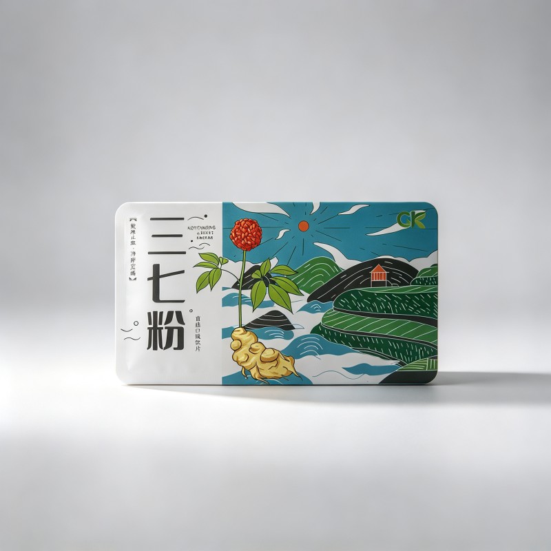 白茅根