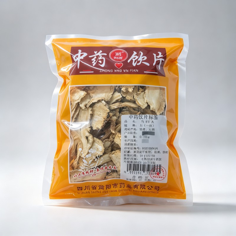 当归头