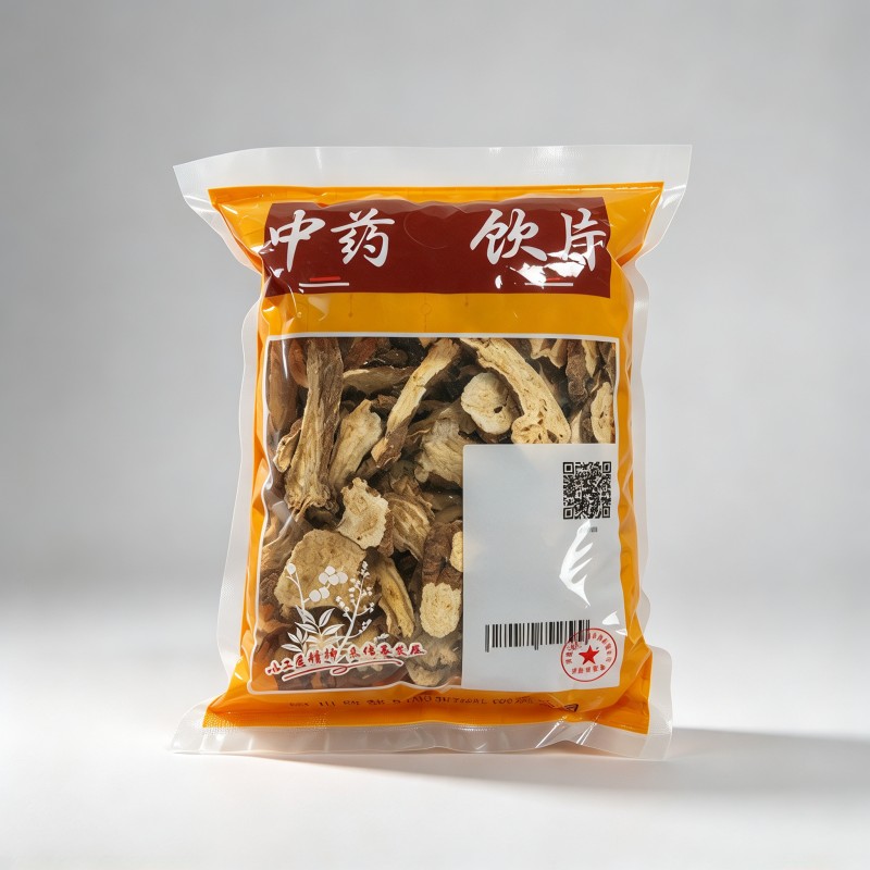 白术