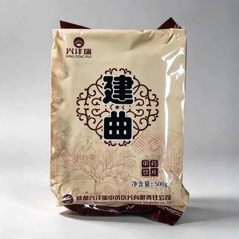 炒麦芽
