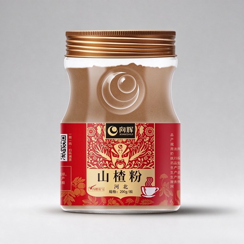 山楂粉