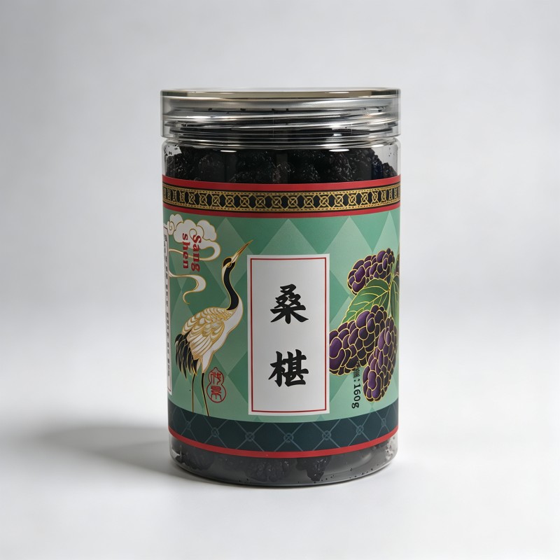 桑椹