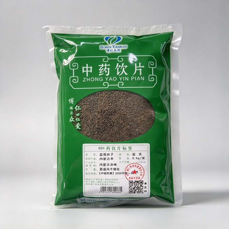 盐菟丝子