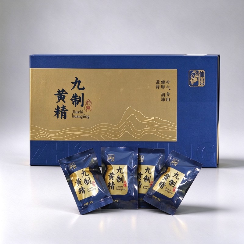 九制黄精