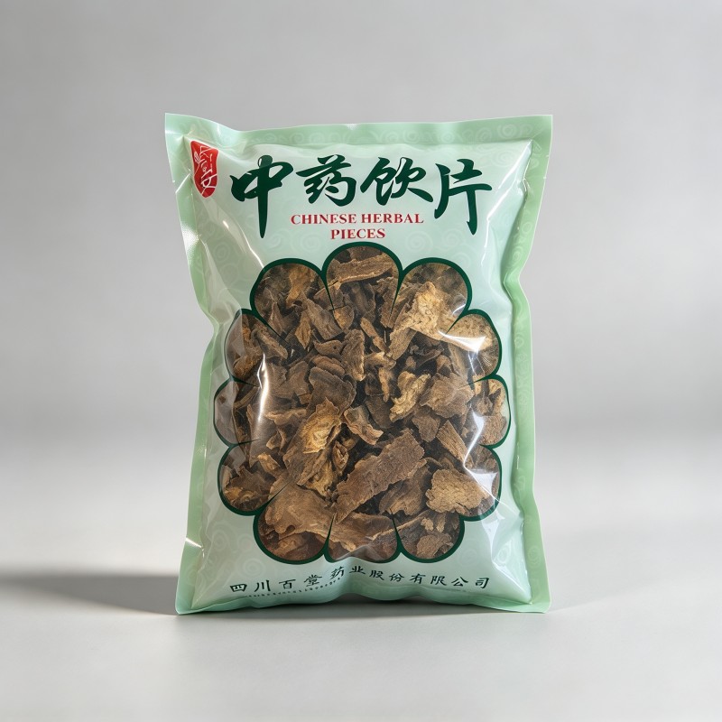 大黄