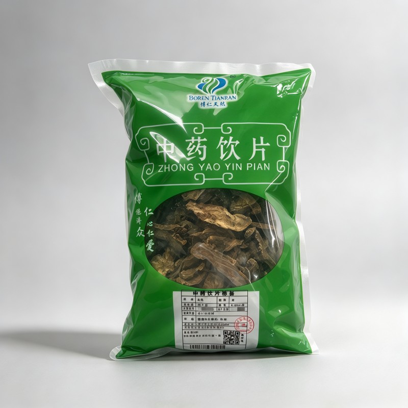 大黄