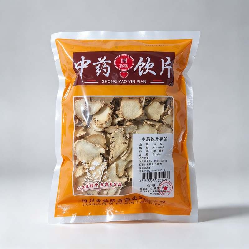 白及