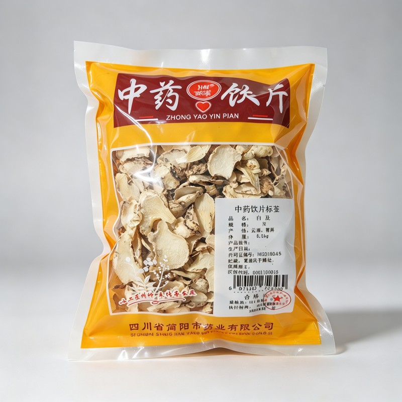 白及