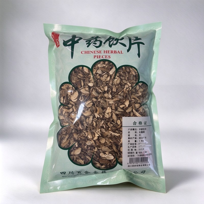 石菖蒲