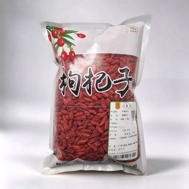 枸杞子