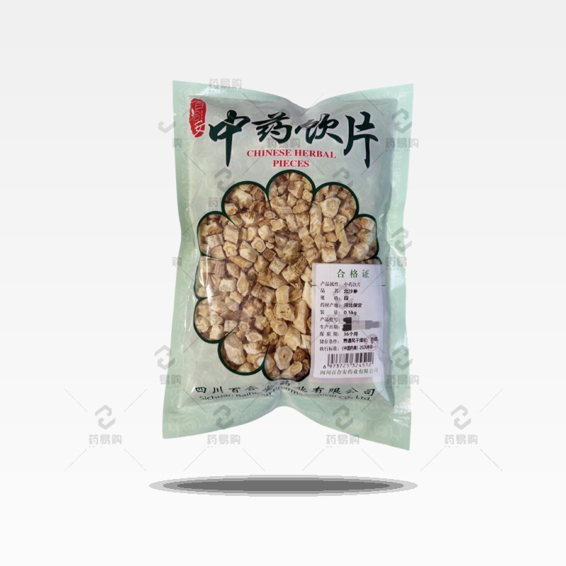 北沙参