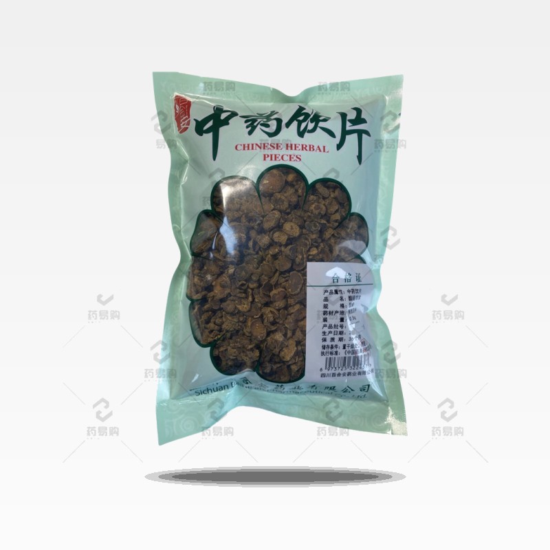 醋延胡索