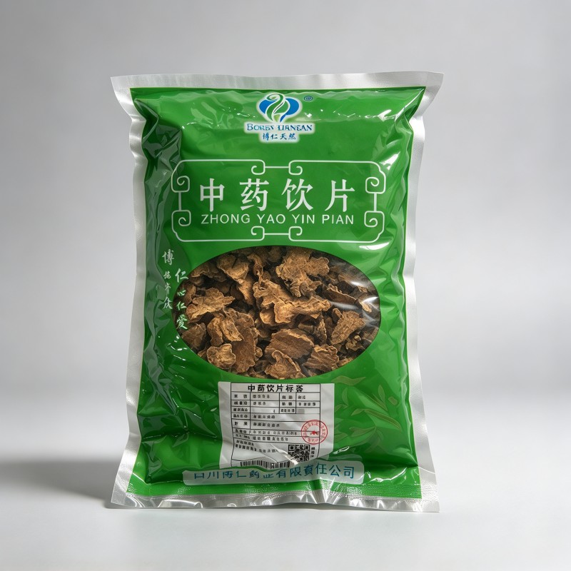 麸炒苍术
