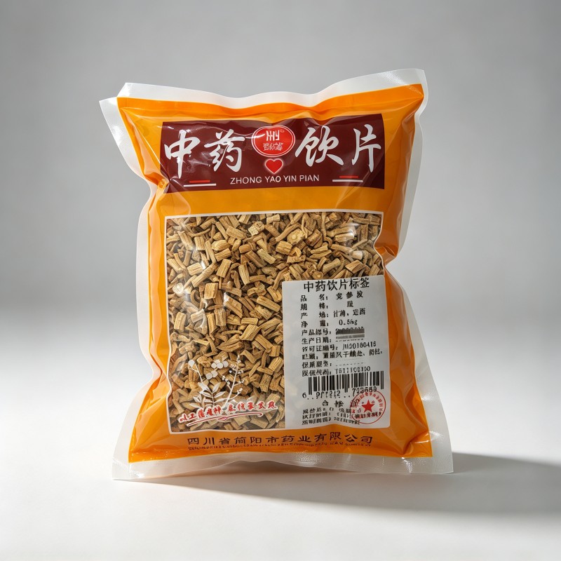 党参段