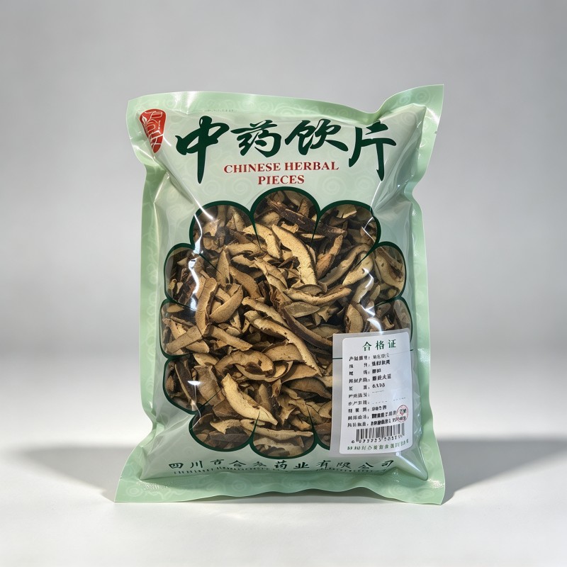 麸炒枳壳