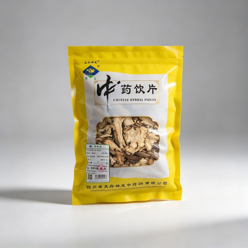 当归