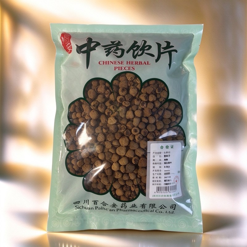 覆盆子