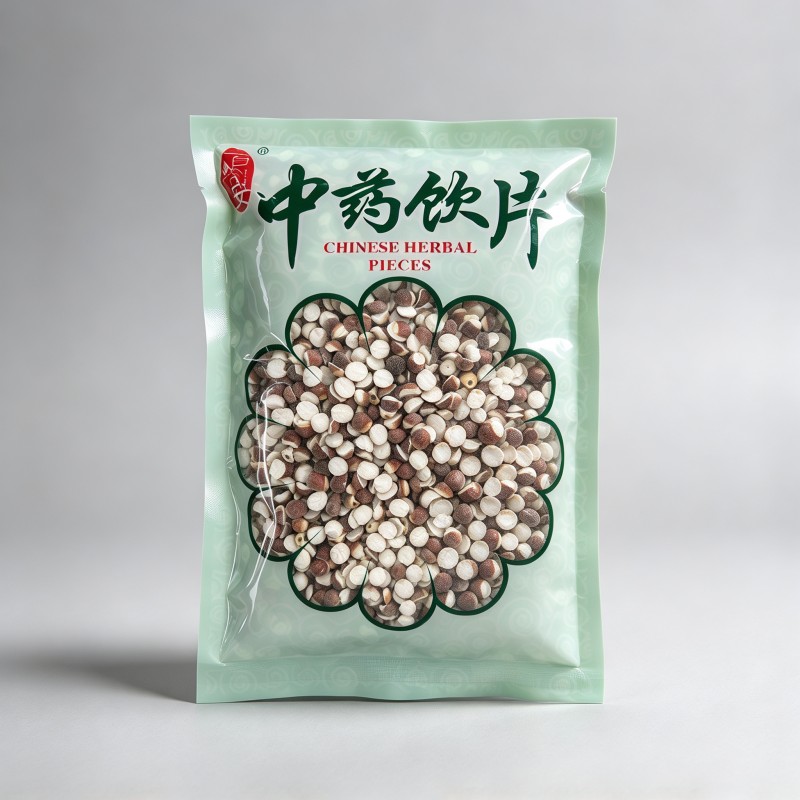 芡实