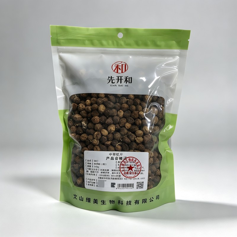 砂仁