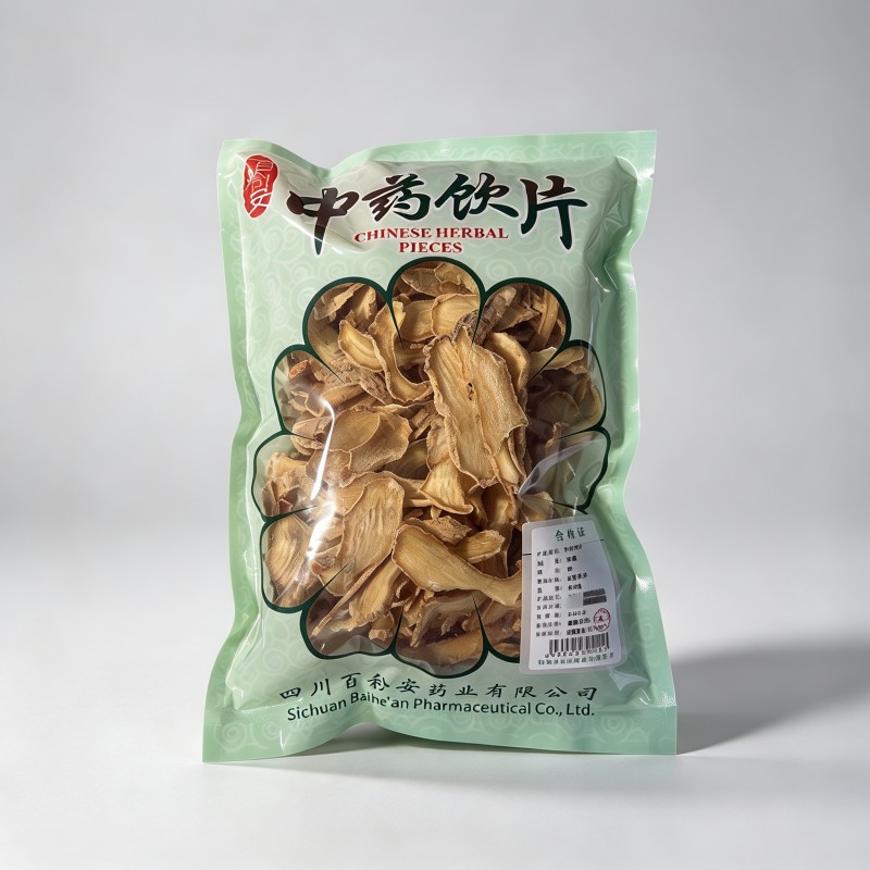 天麻