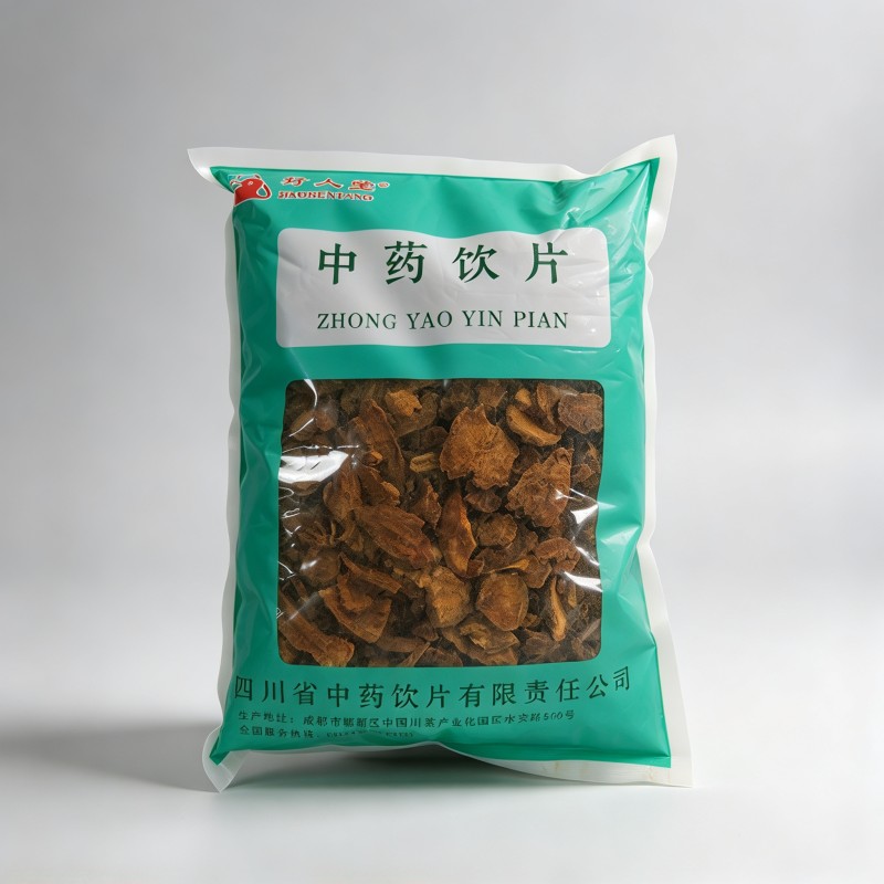 大黄