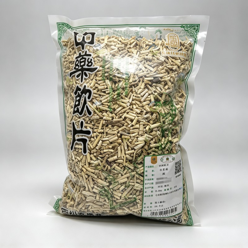 白茅根