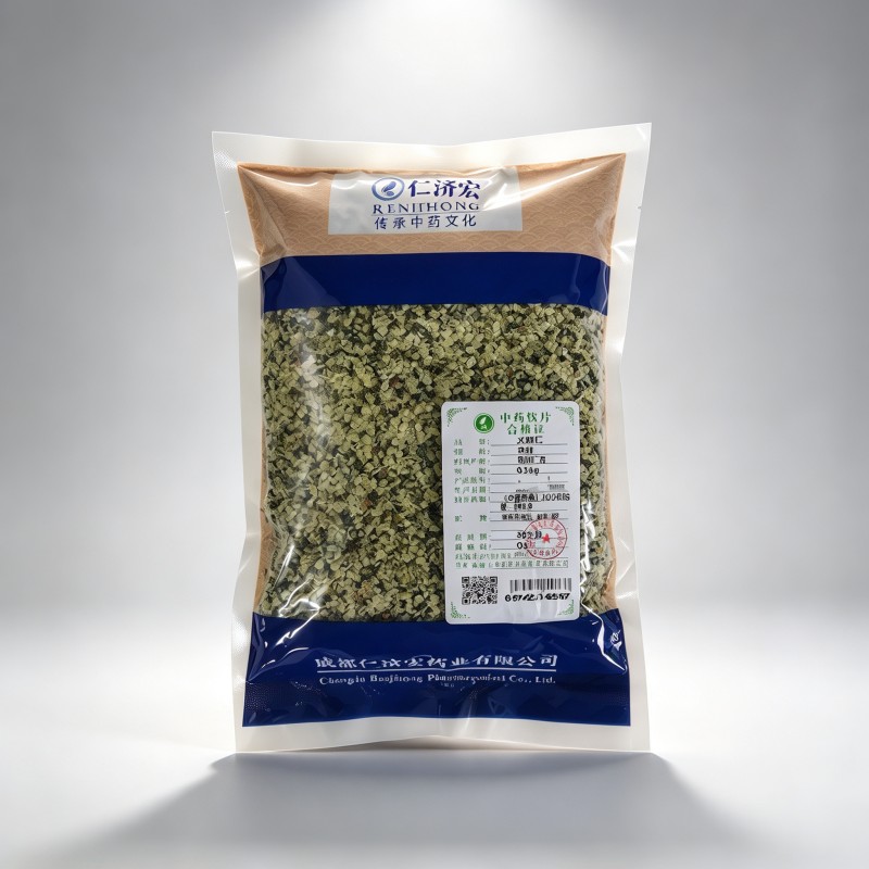火麻仁