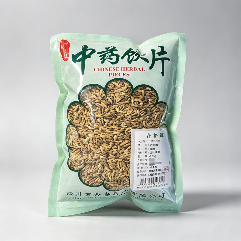 炒稻芽