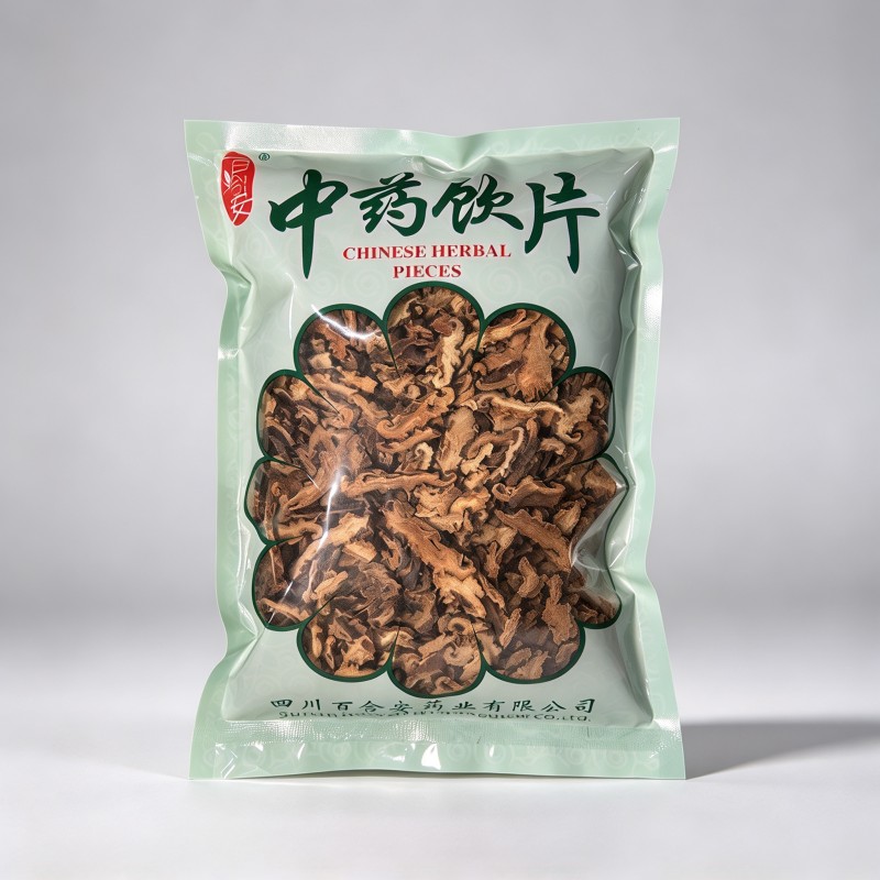 木瓜