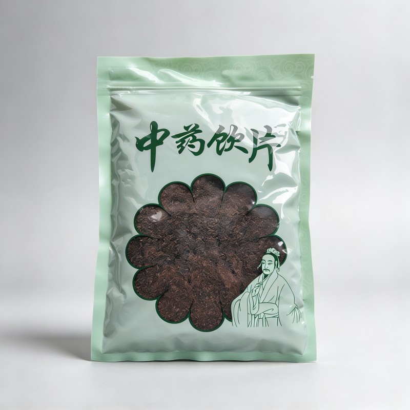 车前子