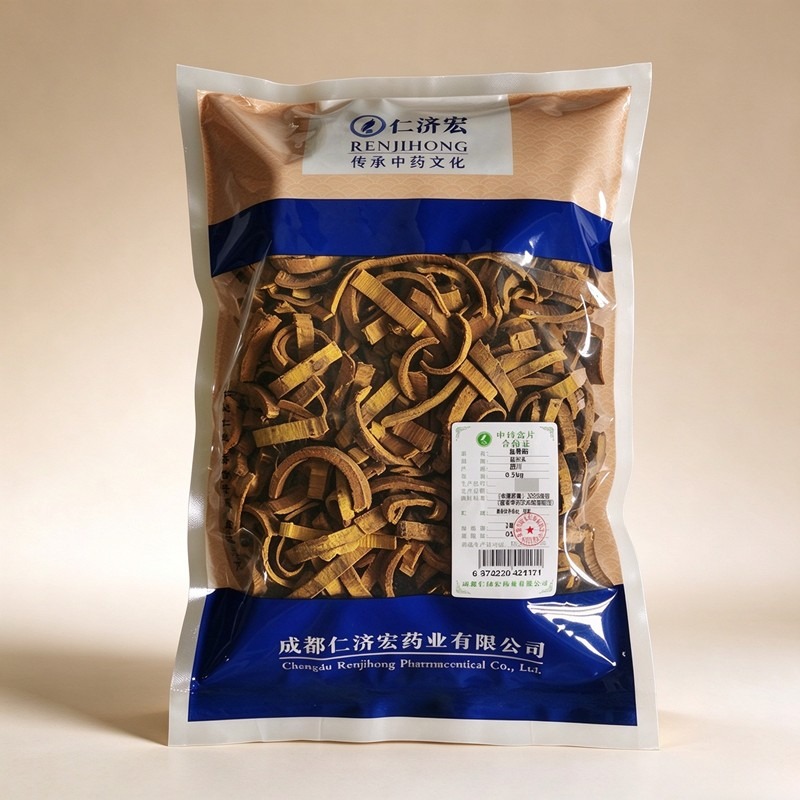 盐黄柏