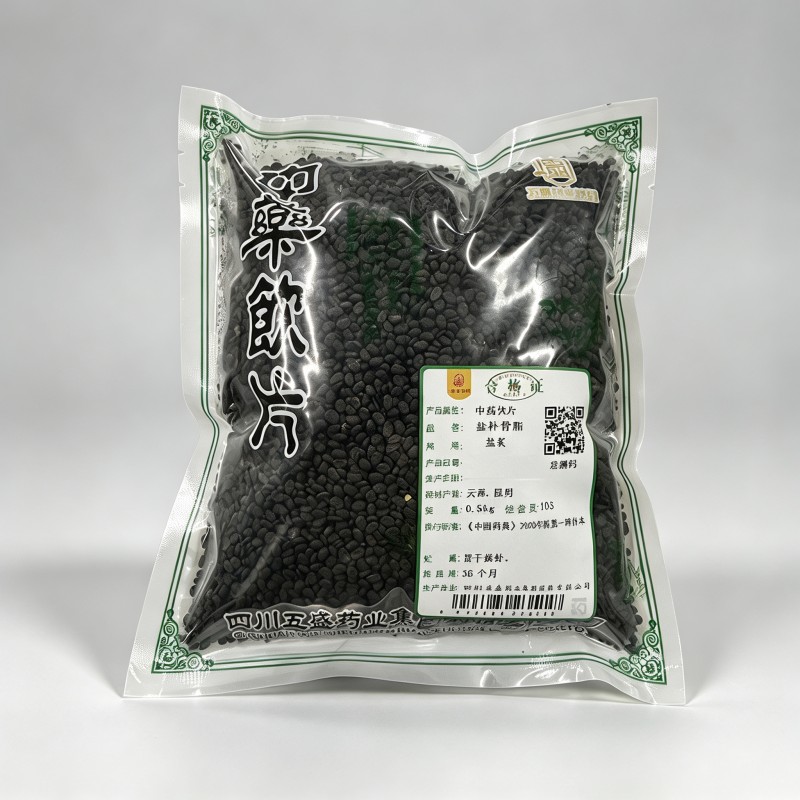 盐补骨脂