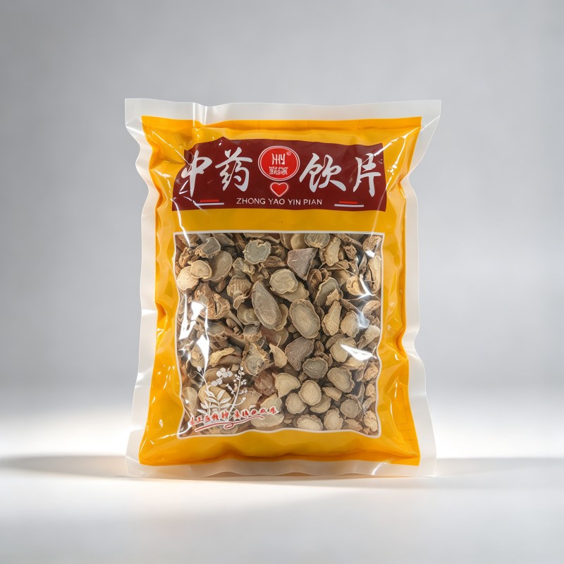 莪术