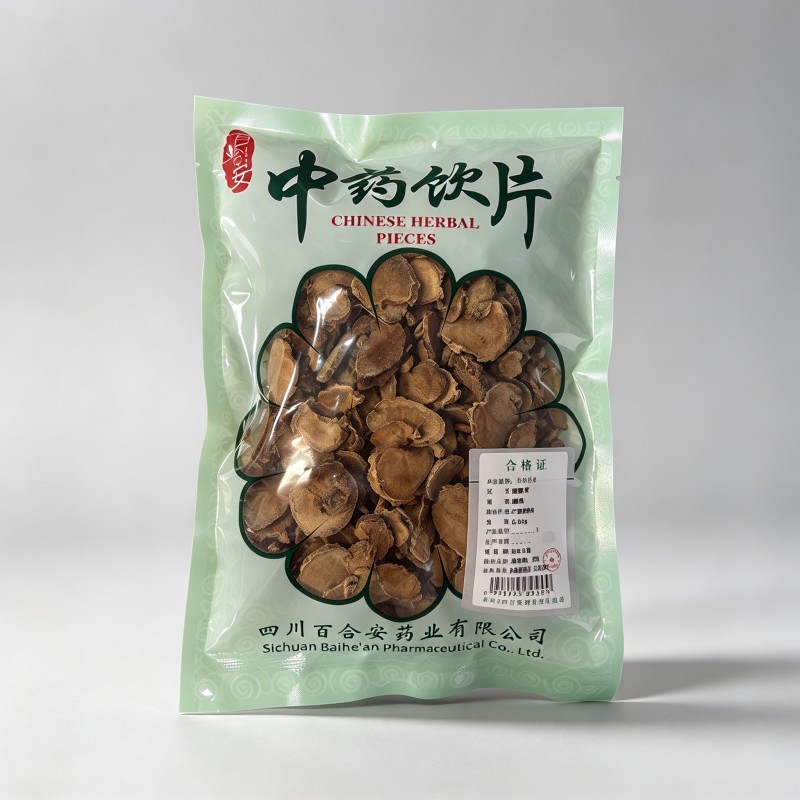 醋莪术