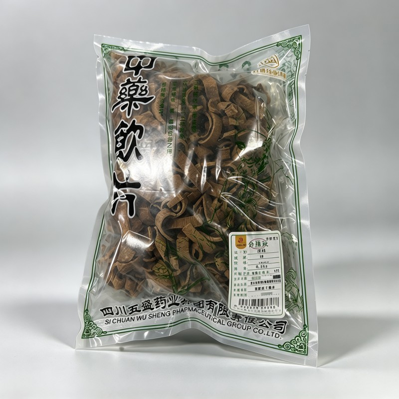 肉桂
