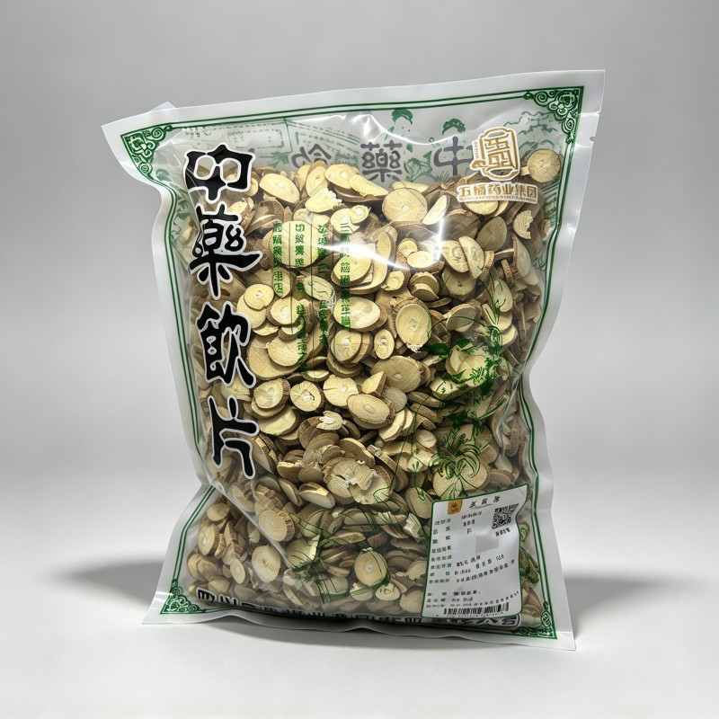 桑枝