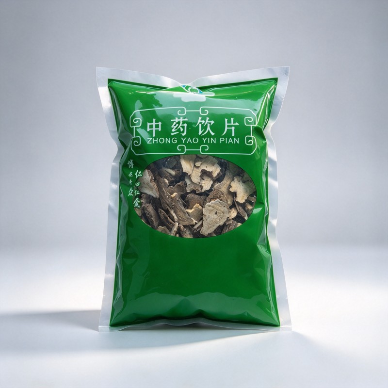 白术