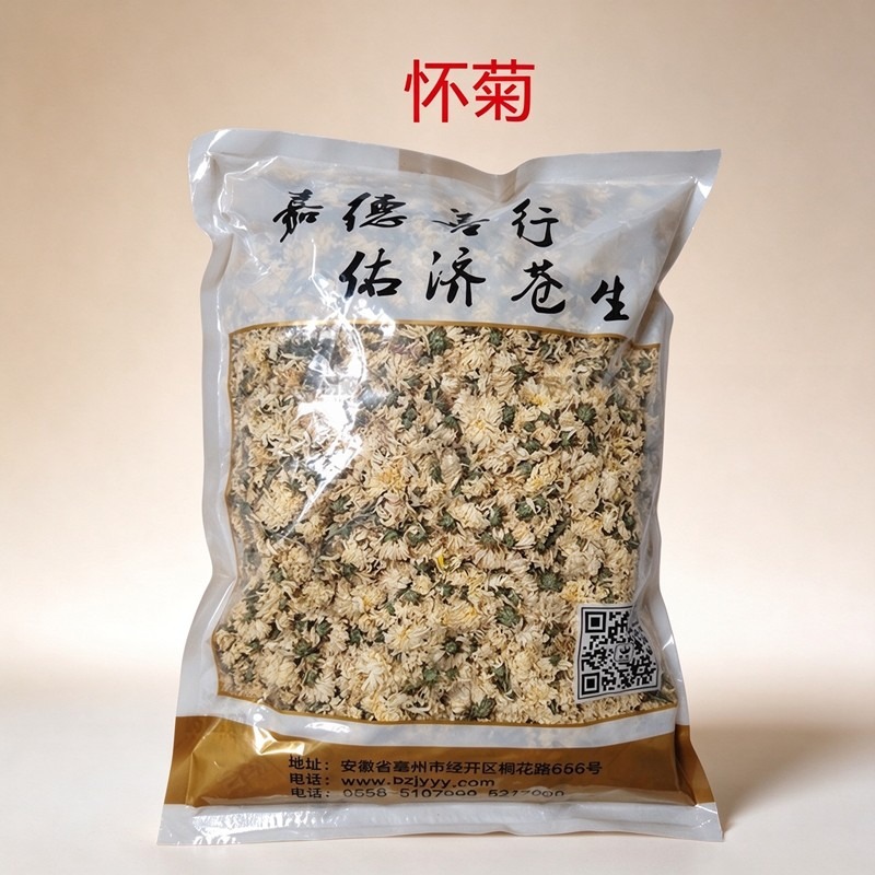 菊花（怀菊）