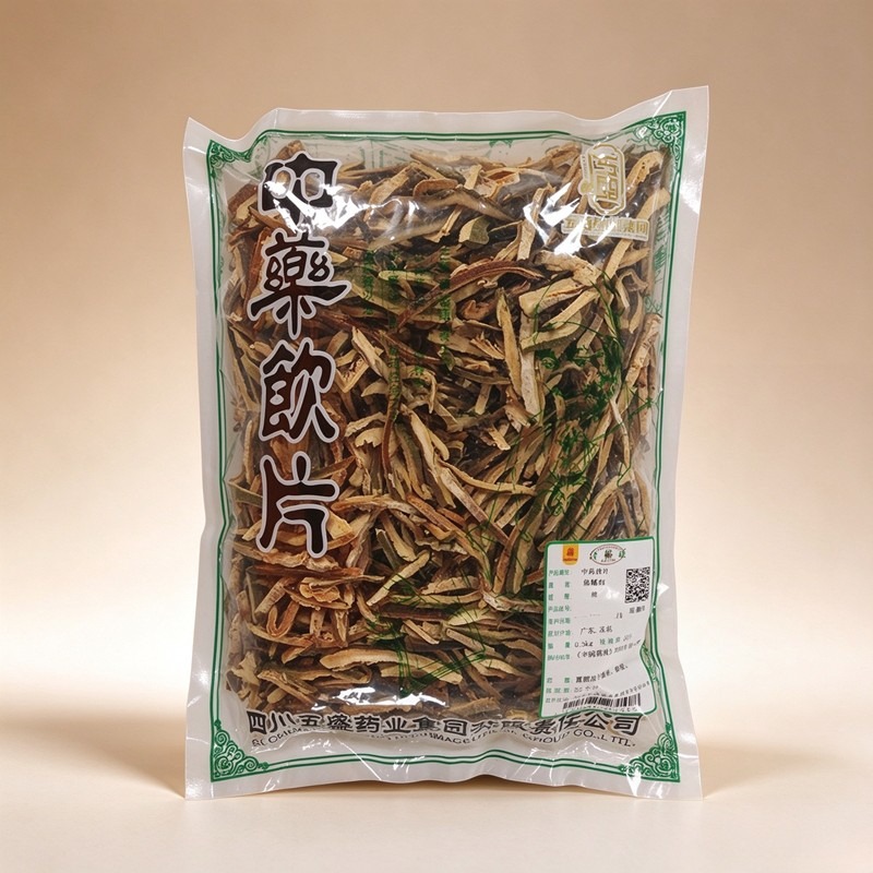 化橘红