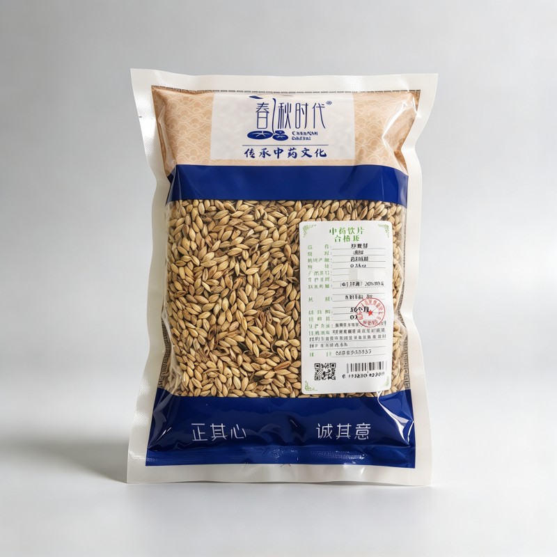 炒麦芽