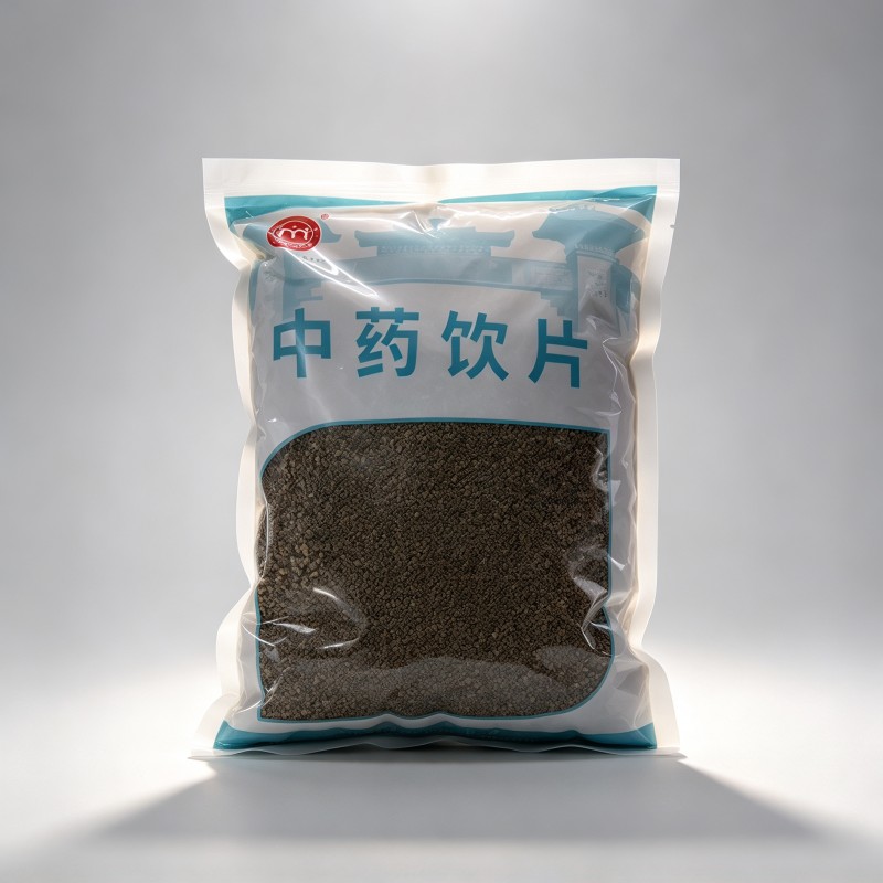 地肤子
