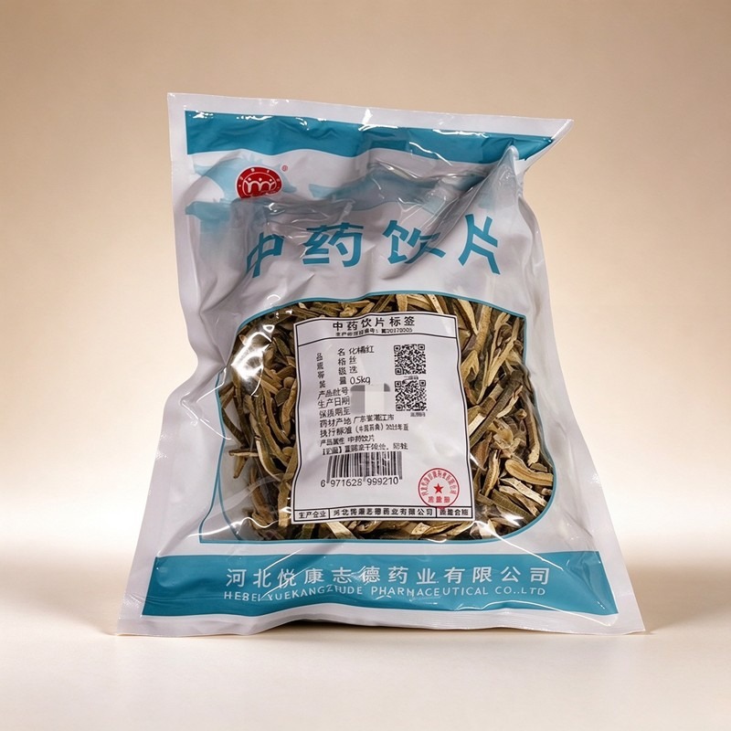 化橘红