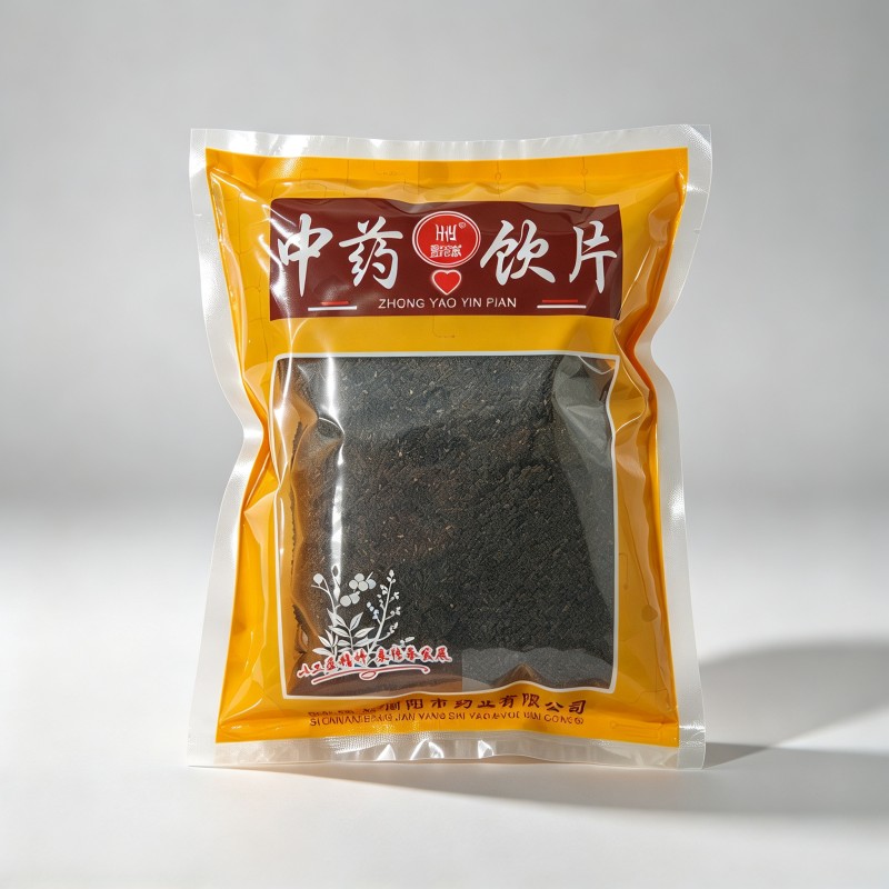 盐车前子
